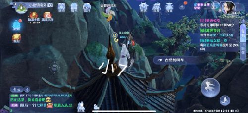 梦幻新诛仙游戏截图5
