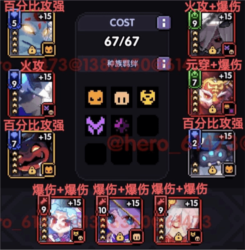 我的勇者华为服游侠火力倾泻打法5