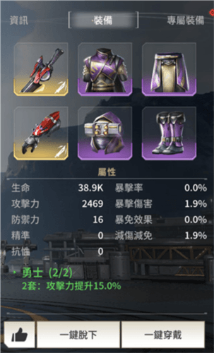 eternal evolution国际服图片4