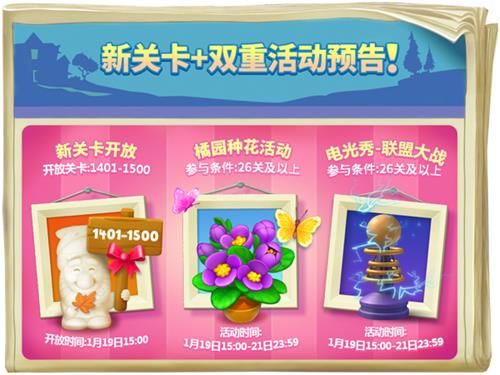 梦幻花园