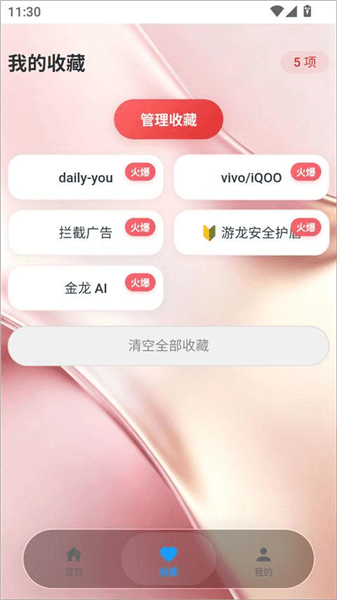 8.0使用教程配图4