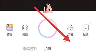 怎么把照片变成漫画脸配图1