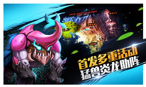 达尔文进化岛宣传图3