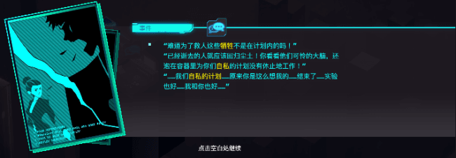 修普诺斯新闻配图14