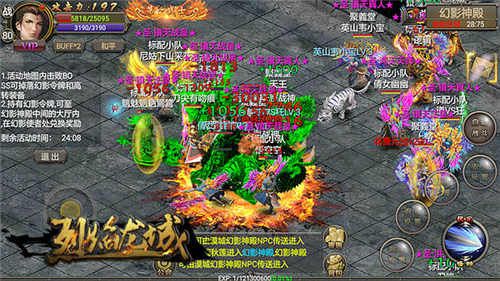 烈焰龙城游戏画面截图3