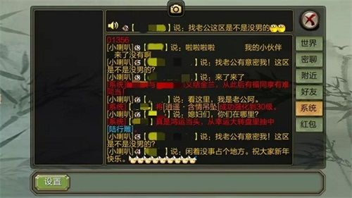 天龙3D图片6