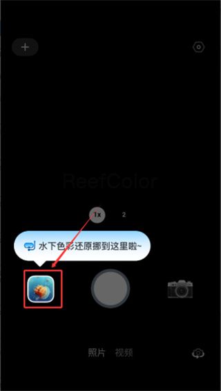 怎么使用配图2