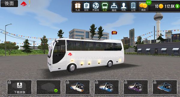 皮肤制作攻略配图2