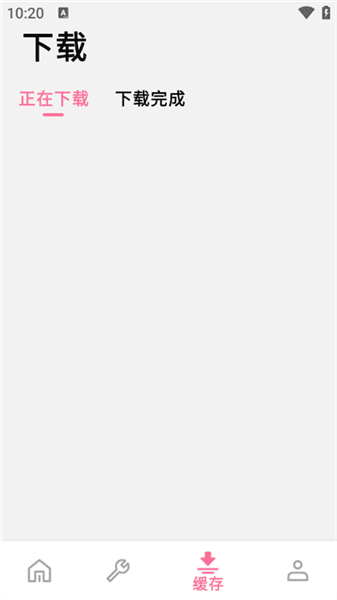 使用教程配图5