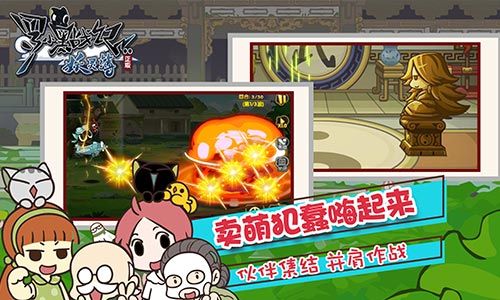 罗小黑战记妖灵簿5