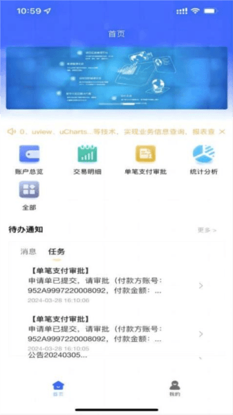 数智司库图片1