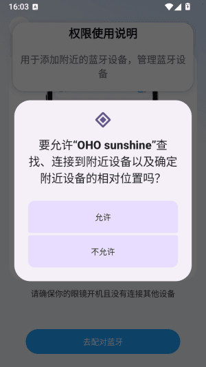 怎么切换语言配图3