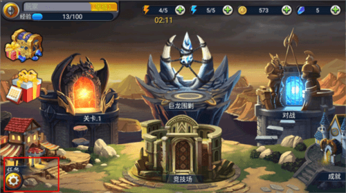 猎魔勇士32
