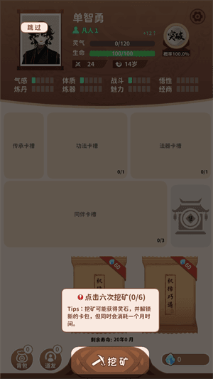 怎么操作配图1