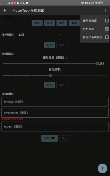 怎么使用配图3