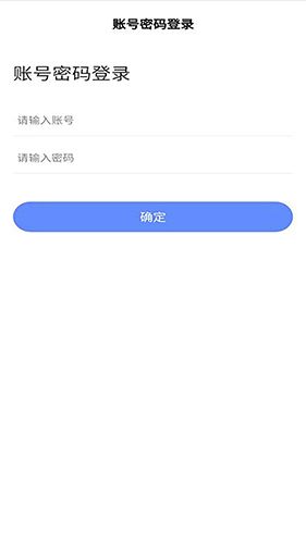 普济心电诊断端app