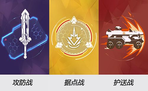 英雄使命宣传图3