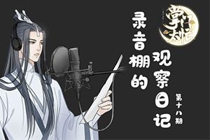 掌门太忙