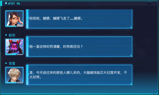修普诺斯新闻配图16