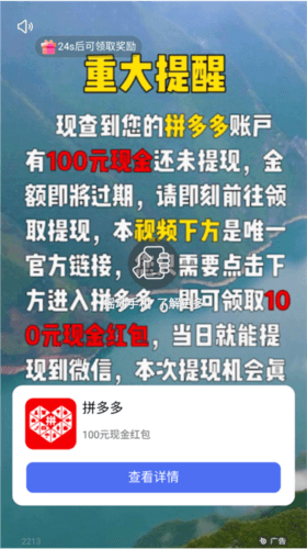看看影视大全图片7