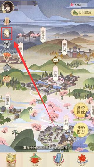 捏脸系统教程配图1
