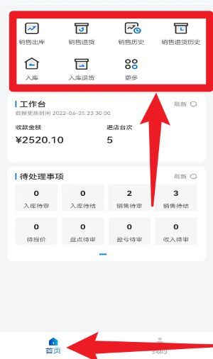 怎么使用配图3