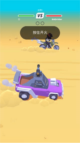 沙漠骑手手机版图片5