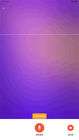怎么用配图2
