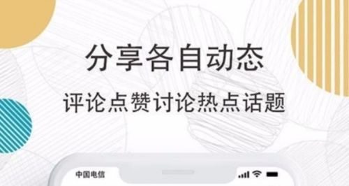 91约app宣传图