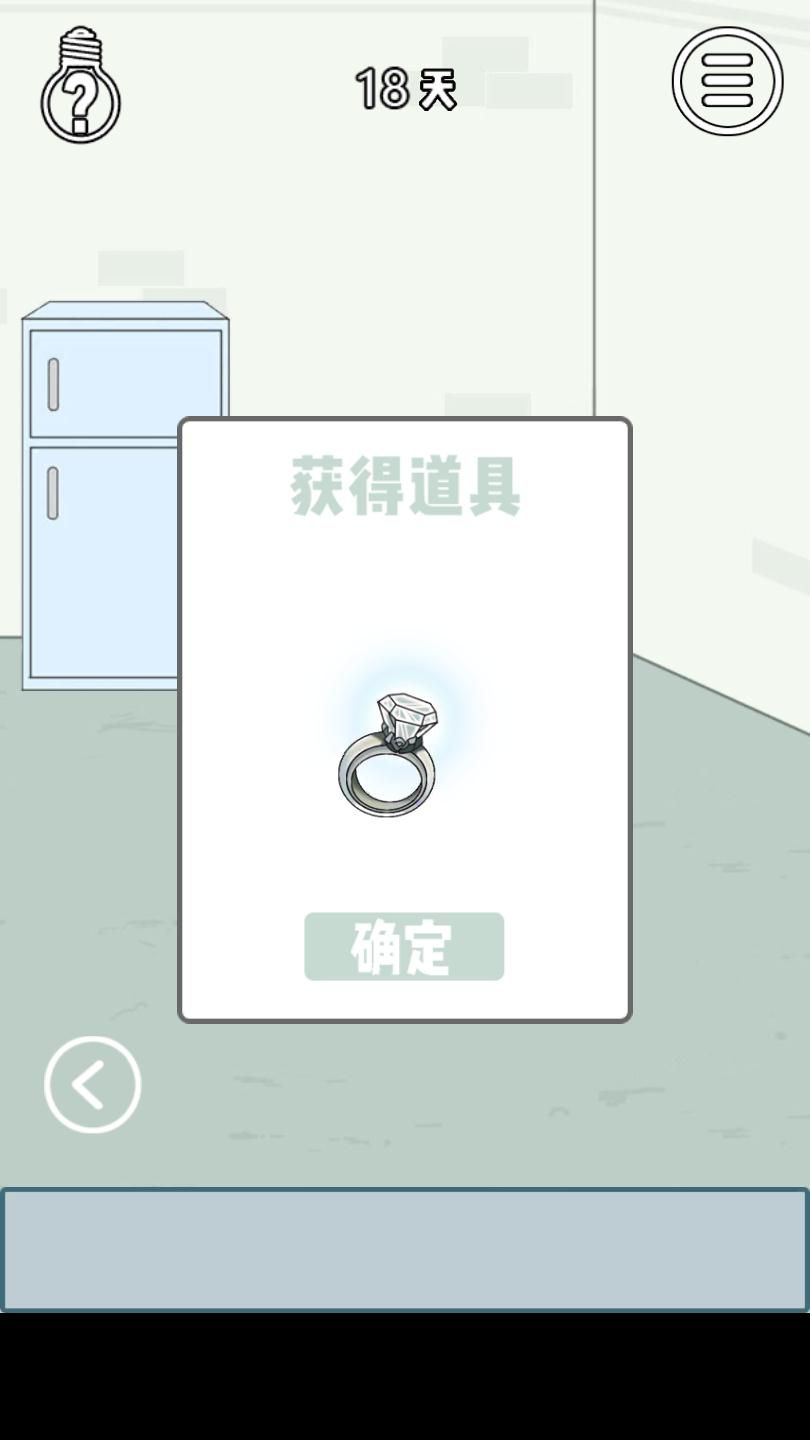 找到老婆的私房钱3图片6