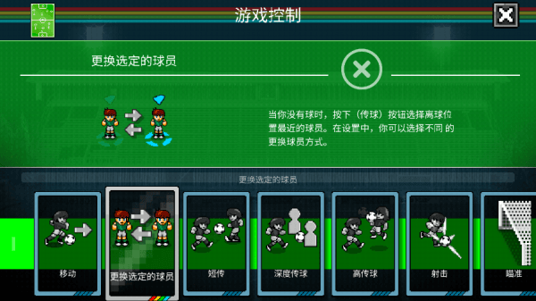 怎么玩配图2