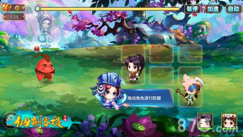 仙剑客栈战斗截图2