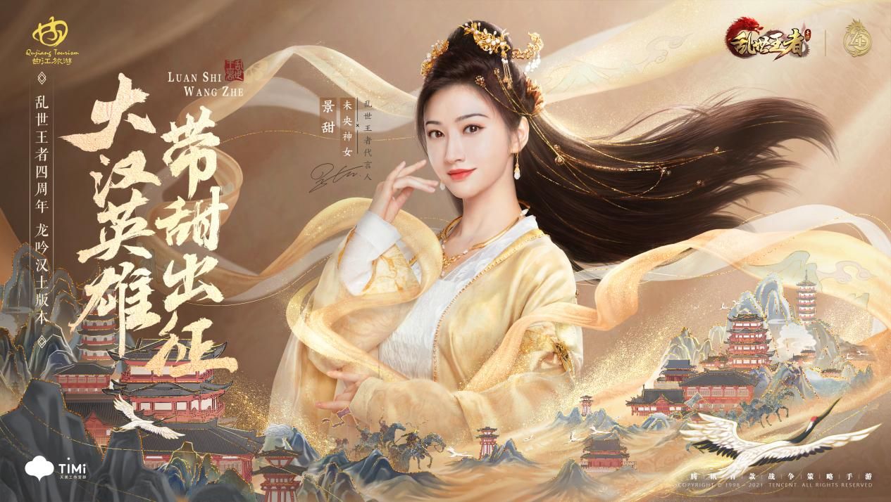 乱世王者1