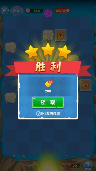 新手攻略配图7