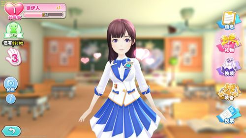 星梦学院和偶像亲密互动