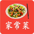 家常菜美食菜谱大全app