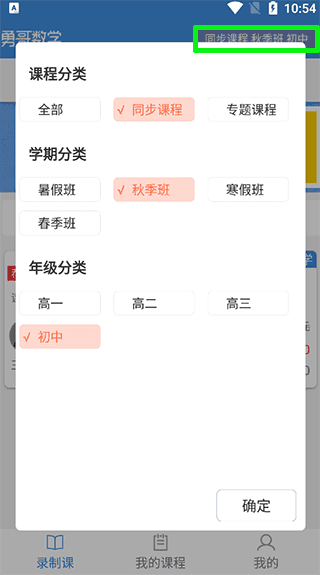 勇哥数学2