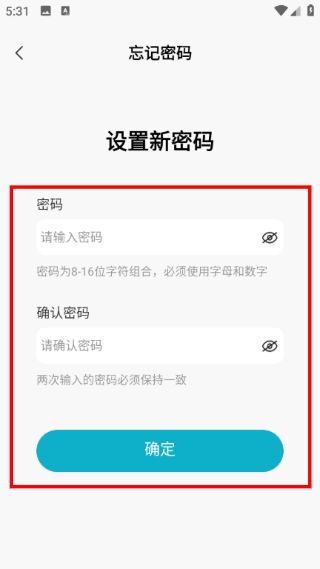 怎么重置密码登录配图4