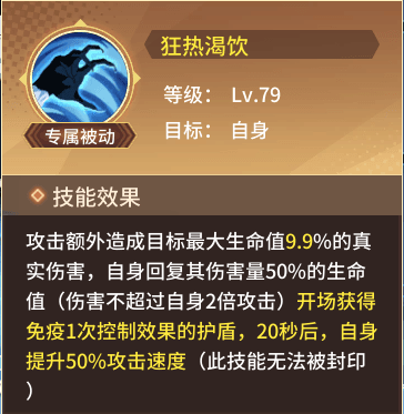 境界灵压对决3