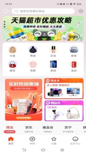 轻创宝app介绍1