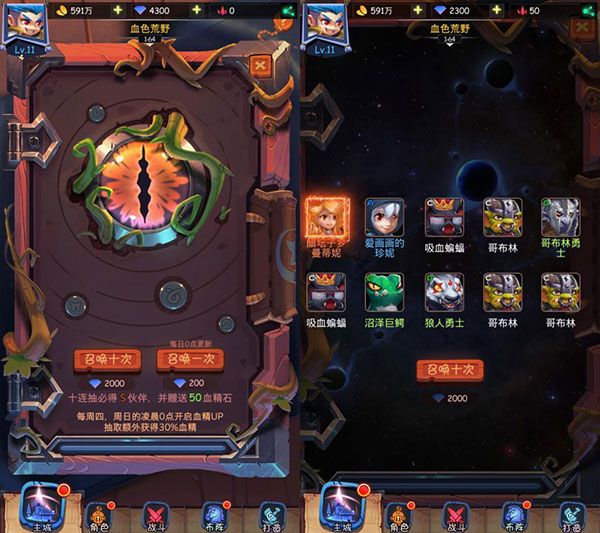 英雄获取方式配图1