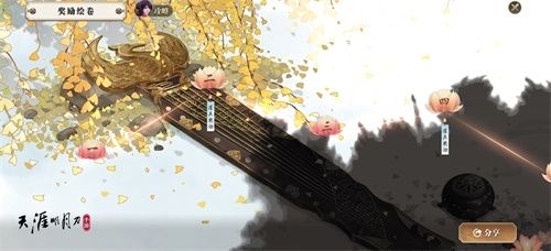 天涯明月刀手游新闻配图4