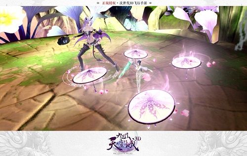 九州天空城3D7