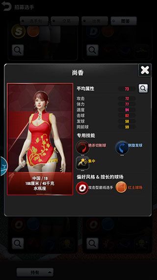 新手教程配图7