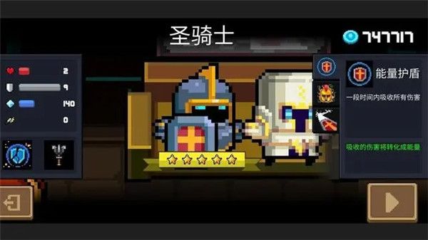 新手角色推荐配图3