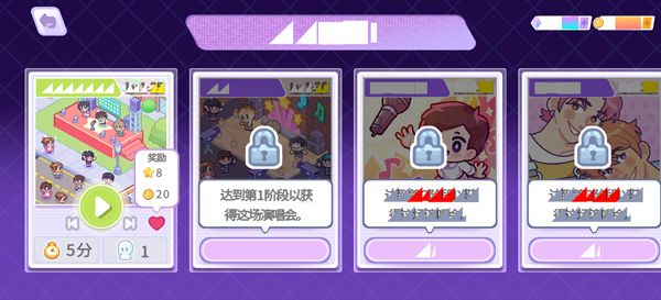 怎么玩配图4