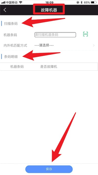使用教程配图3