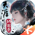 天涯明月刀手游体验服
