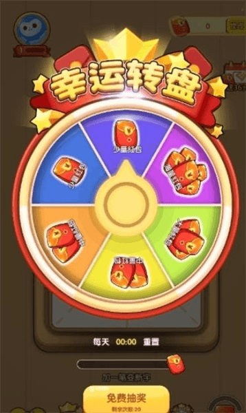 游戏特色配图1