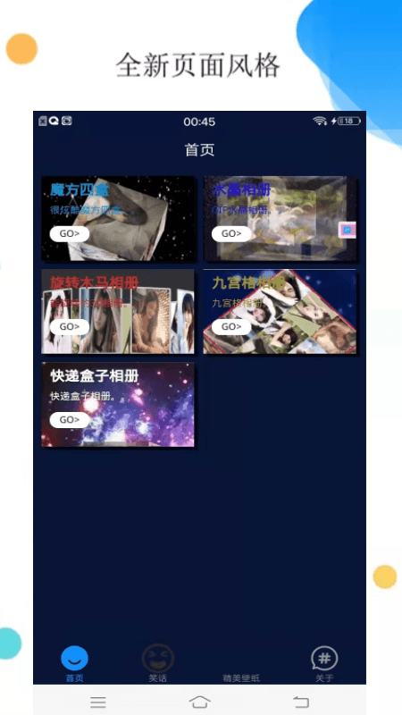 56相册